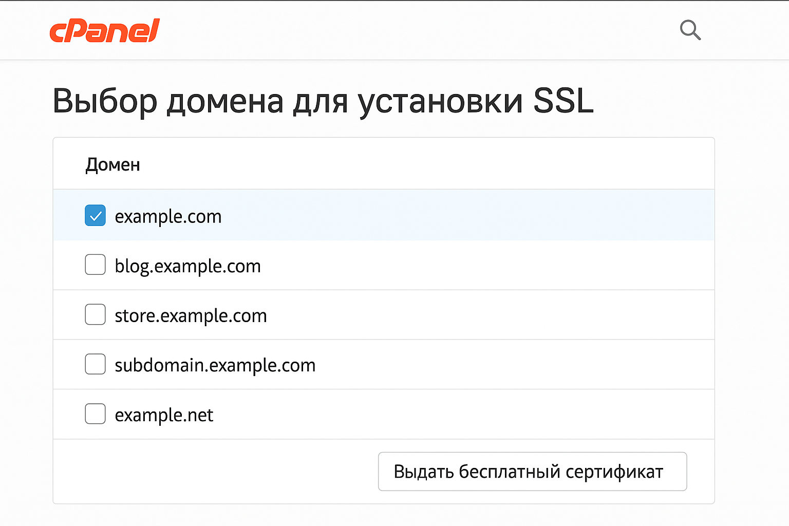 ��������� SSL-�����������